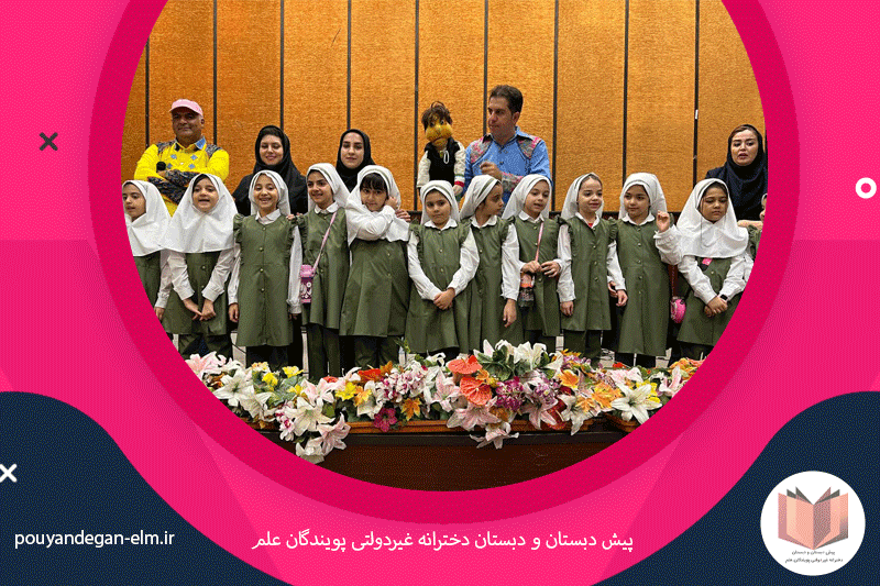 تصویر اسلایدر