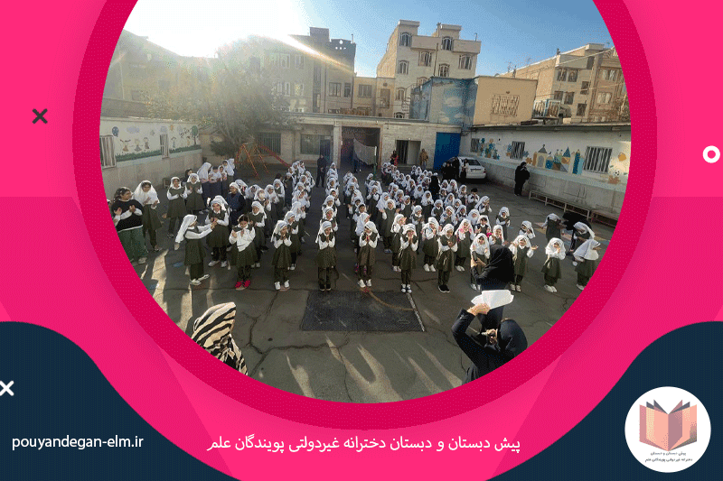 تصویر اسلایدر