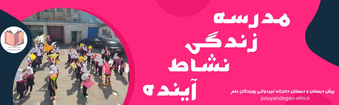بنر