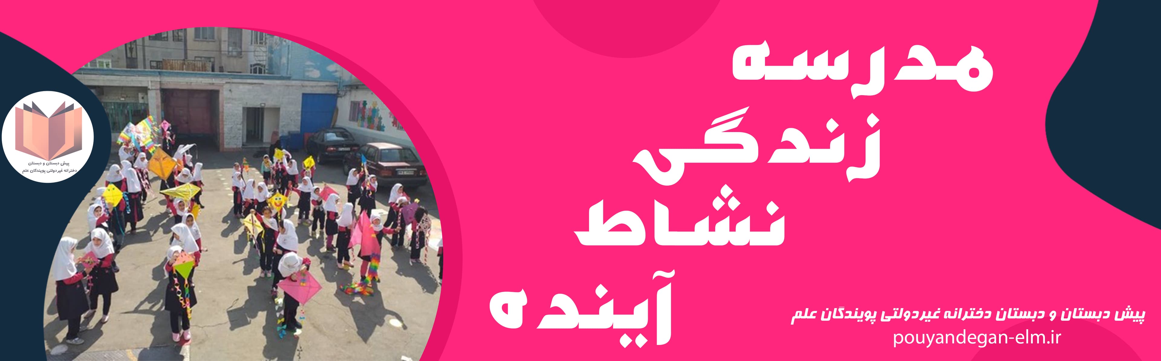 بنر